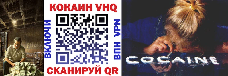 Наркошоп купить СК  МЕФ  ГАШ  МЕТАМФЕТАМИН  COCAIN  Димитровград