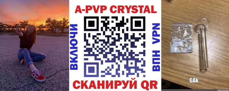 Купить  Димитровград  Alfa_PVP СК КРИС 