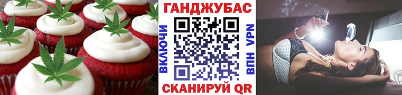 Купить  Димитровград  Печенье с ТГК конопля 