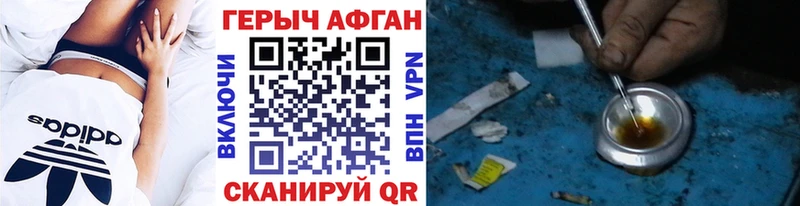 ГЕРОИН гречка  Купить  Димитровград 