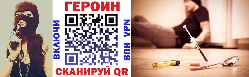ГЕРОИН афганец Димитровград