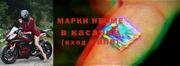 наркотики Костерёво
