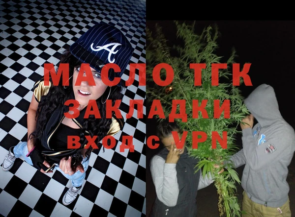 мяу мяу кристалл Краснотурьинск