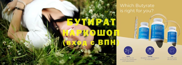 MDMA Premium VHQ Красноперекопск