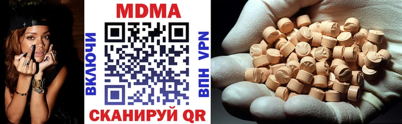 Купить закладки  Димитровград  МДМА VHQ 