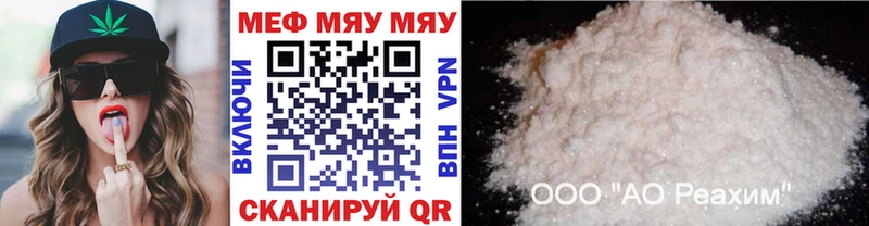 Купить  Димитровград  Меф mephedrone 