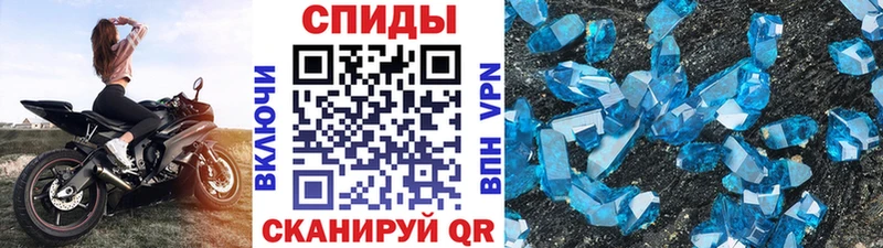 Метамфетамин Methamphetamine  Купить закладки  Димитровград 