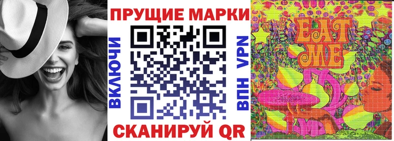 Купить где  Димитровград  Марки N-bome 1,8мг 