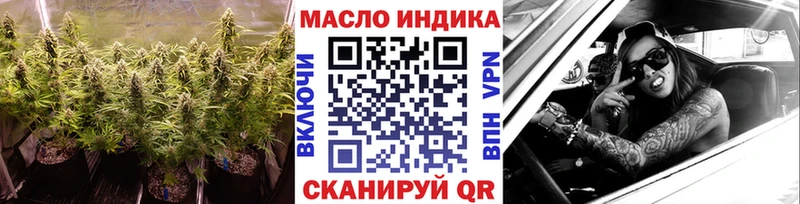 Дистиллят ТГК вейп с тгк  Купить  Димитровград 